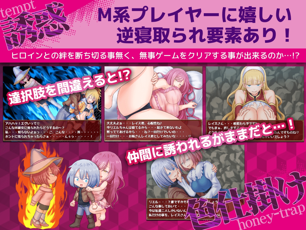 图片[2]-[PC+安卓][日式RPG/反向X/男受] 断裂链接/禁忌连锁：干涸之梦 ブレイキングリンクス V1.03 内嵌AI汉化版+作弊码/1040-白夜ACG