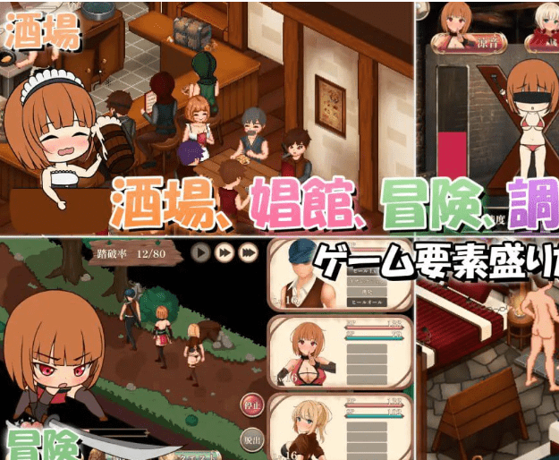 图片[2]-【SLG/像素动态/NTR/精翻汉化】梦幻酒馆与秘密调教 夢見る酒場と秘密の調教 v1.00+全CG存档/1049-白夜ACG