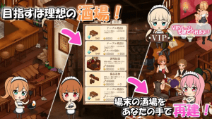 【SLG/像素动态/NTR/精翻汉化】梦幻酒馆与秘密调教 夢見る酒場と秘密の調教 v1.00+全CG存档/1049-白夜ACG