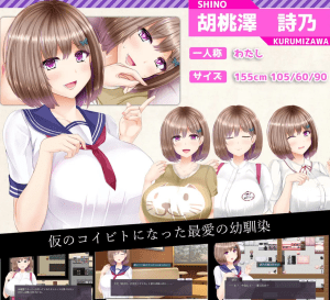 【PC+安卓joi】[RPG/NTR/巨乳] 失足女友 NTRレRPG オチカノ ～僕だけだった君がオンナになった理由を教えて～ v1.1 STEAM官中步兵版+自带全回想解放/1060-白夜ACG