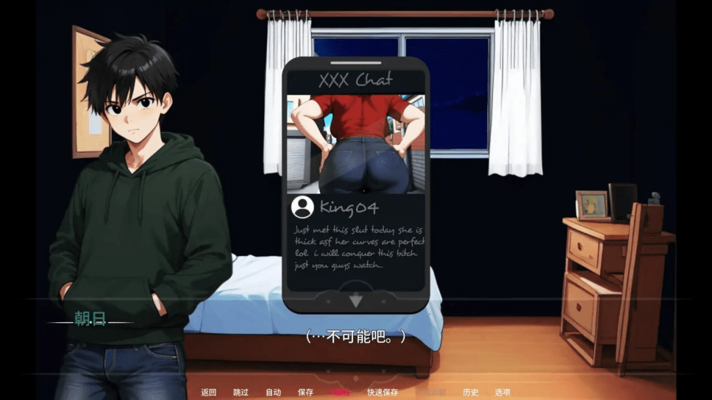 图片[4]-[PC+安卓][SLG]母亲的秘密情事 NTR 事件 0.3 AI汉化版/1065-白夜ACG