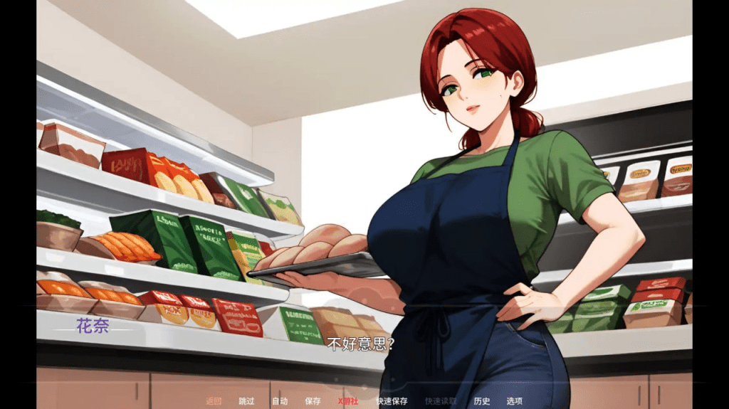 图片[3]-[PC+安卓][SLG]母亲的秘密情事 NTR 事件 0.3 AI汉化版/1065-白夜ACG