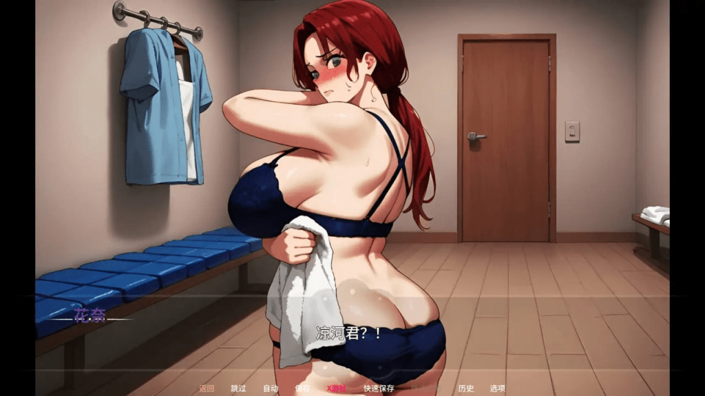 图片[5]-[PC+安卓][SLG]母亲的秘密情事 NTR 事件 0.3 AI汉化版/1065-白夜ACG