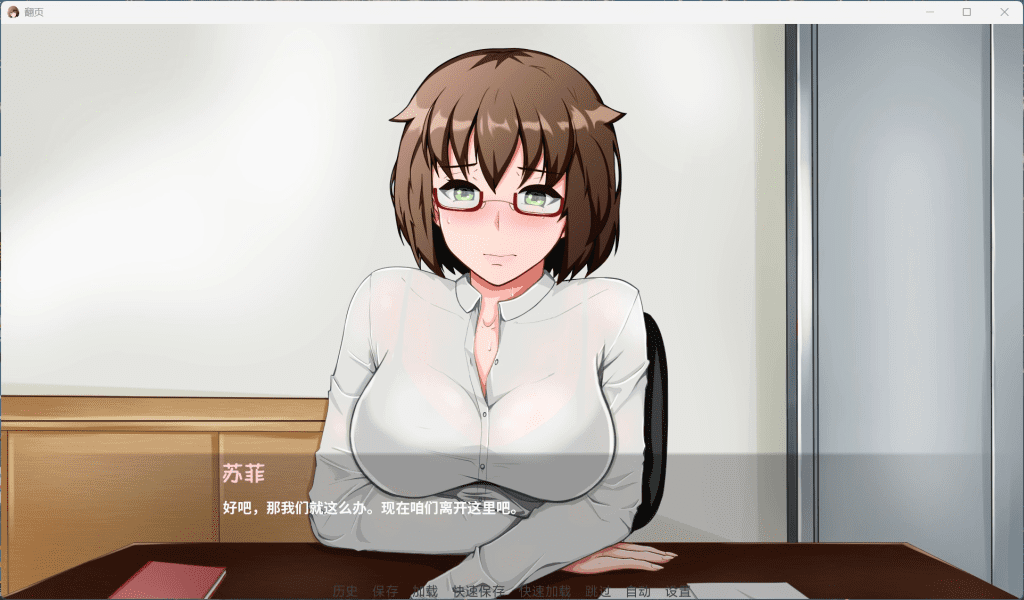 图片[3]-[PC+安卓]【欧美SLG/NTR/动态】Turning the Page 翻页 V1.0 AI汉化完结版/1067-白夜ACG