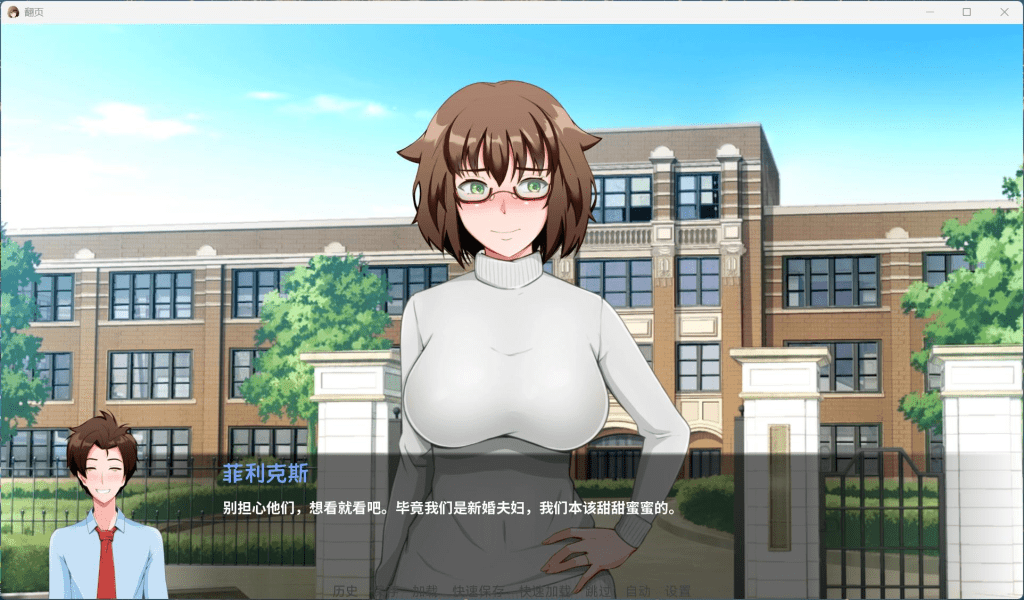 图片[2]-[PC+安卓]【欧美SLG/NTR/动态】Turning the Page 翻页 V1.0 AI汉化完结版/1067-白夜ACG