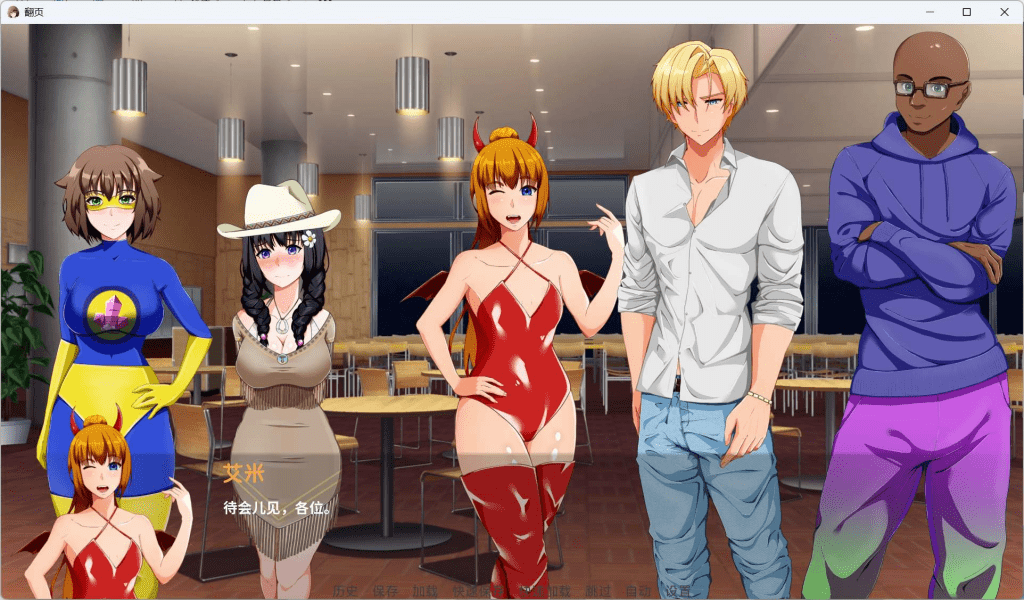 图片[4]-[PC+安卓]【欧美SLG/NTR/动态】Turning the Page 翻页 V1.0 AI汉化完结版/1067-白夜ACG