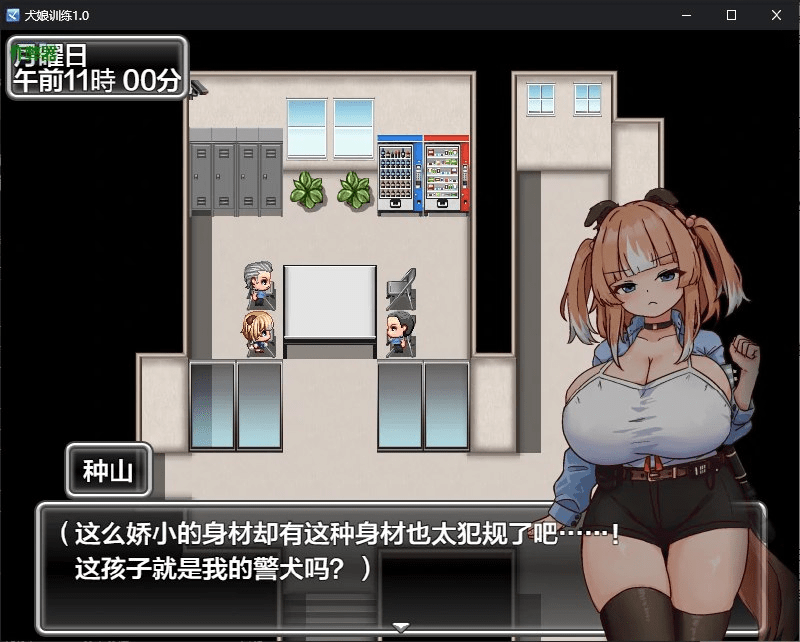 图片[2]-[PC+安卓]【RPG/NTR/AI汉化】母犬训练 メス犬トレーニング v1.00+作弊码/1069-白夜ACG