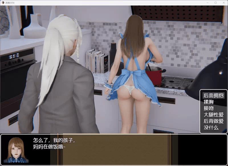 图片[2]-[PC+安卓]【国产RPG/NTR/官中】英雄2056 官中无码完结版+全回想+人物卡+地图/1072-白夜ACG