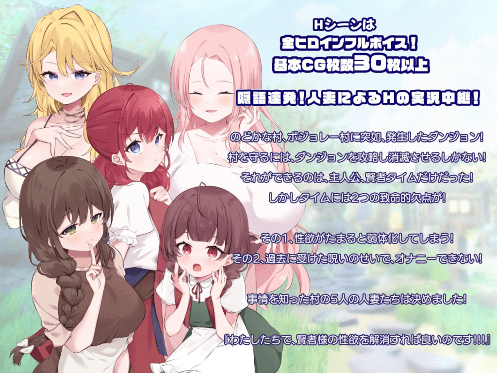 图片[2]-[PC+安卓][日式RPG/人妻/NTR寝取] 贤者时间的清爽人妻冒险记！ 賢者タイムのスッキリ人妻冒険記! AI汉化版+礼包码/1073-白夜ACG