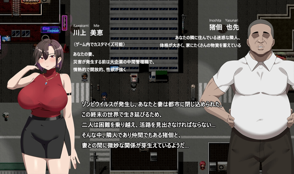 图片[3]-[PC+安卓][日式RPG/NTR/寝取] 她在末日中堕落了 末日の中で彼女が堕落した Ver2.056 官方中文步兵版+作弊码/1074-白夜ACG