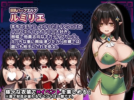 图片[3]-[PC+安卓][RPG/巨乳/精灵]消极的巨乳半精灵想要被宠爱。 ネガティブな巨乳ハーフエルフはちやほやされたい 内嵌AI汉化版+作弊码/1079-白夜ACG