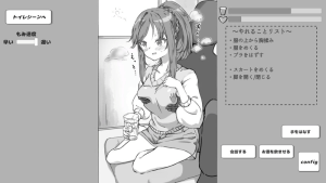 [互动SLG/动态] 灌醉后NTR模拟器 酔わせてNTRしみゅれーたー 机翻版 [880M]/1084-白夜ACG