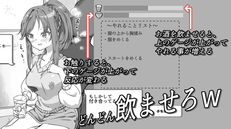 图片[2]-[互动SLG/动态] 灌醉后NTR模拟器 酔わせてNTRしみゅれーたー 机翻版 [880M]/1084-白夜ACG