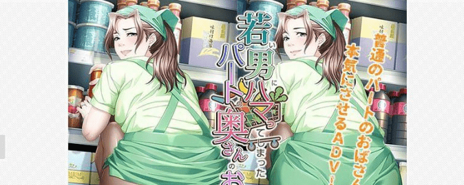 图片[2]-【拔作ADV/人妻NTL/汉化】沉迷于年轻男孩的兼职人妻的故事（若い男にハマってしまったパートの奥さんのお話）V1.0 AI汉化+全CG/1085-白夜ACG