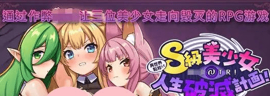 图片[1]-【RPG/动态/NTL/官中机翻】异世界转移催眠NTR！S级美少女人生破灭计划！ 異世界転移して催眠NTR!S級美少女人生破滅計画! v1.0.6/1086-白夜ACG