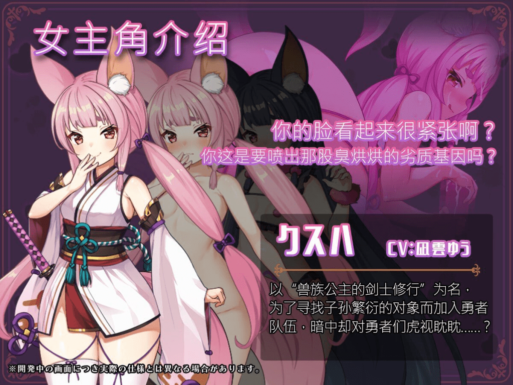 图片[4]-【RPG/动态/NTL/官中机翻】异世界转移催眠NTR！S级美少女人生破灭计划！ 異世界転移して催眠NTR!S級美少女人生破滅計画! v1.0.6/1086-白夜ACG