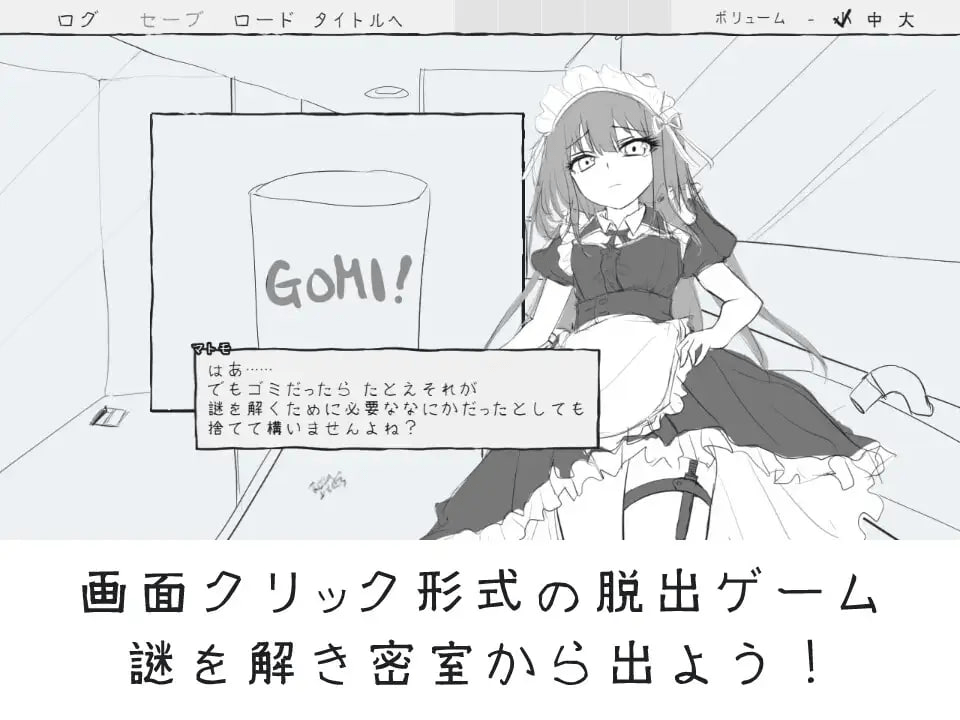 图片[2]-【SLG/解密/AI汉化】与女仆一起！ メイドと！/1088-白夜ACG