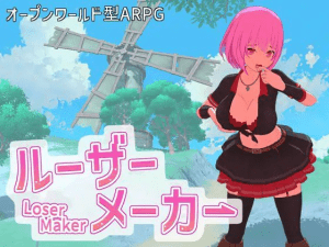 [PC+安卓盖世]【3D开放世界/ARPG/动态】失败者制造者 ルーザーメーカー v1.0.0 去码+精翻汉化/842-白夜ACG