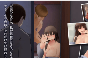 [日式ADV/NTR/动态] NTR人妻的告白审判~根据你的判决结局会改变~ NTR人妻の告白裁判~ Ver1.1 AI汉化版+全回想 [1.30G]/1098-白夜ACG