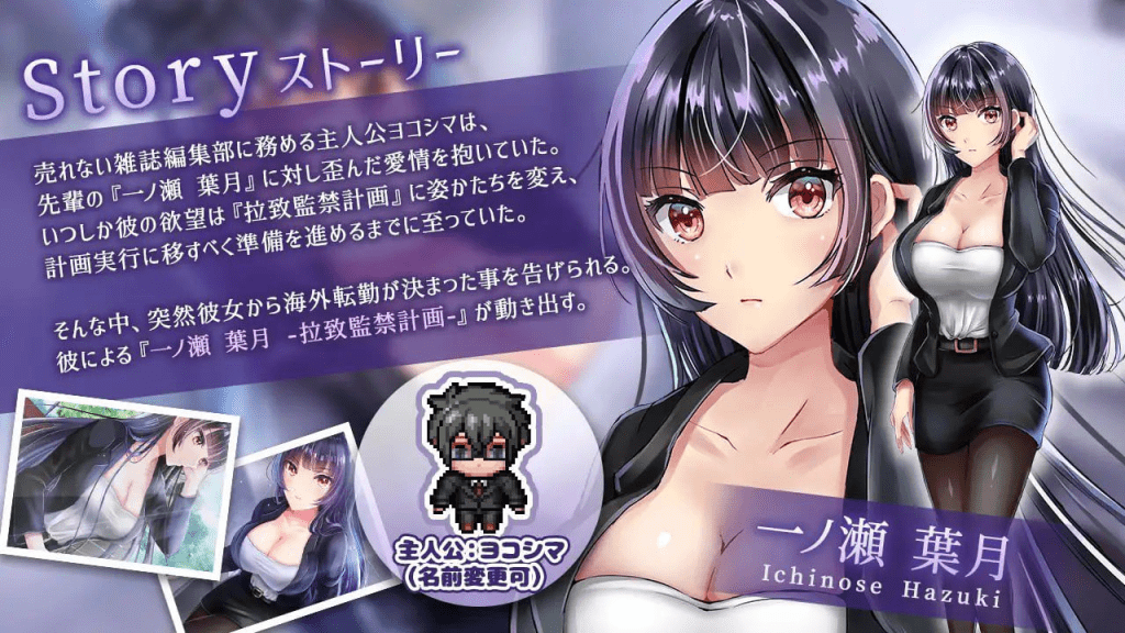 图片[2]-【RPG/NTR/无码/官中】职场女友带回家/直到成为我的女朋友为止 僕のカノジョがデキるまで。 v1.0.2/1103-白夜ACG