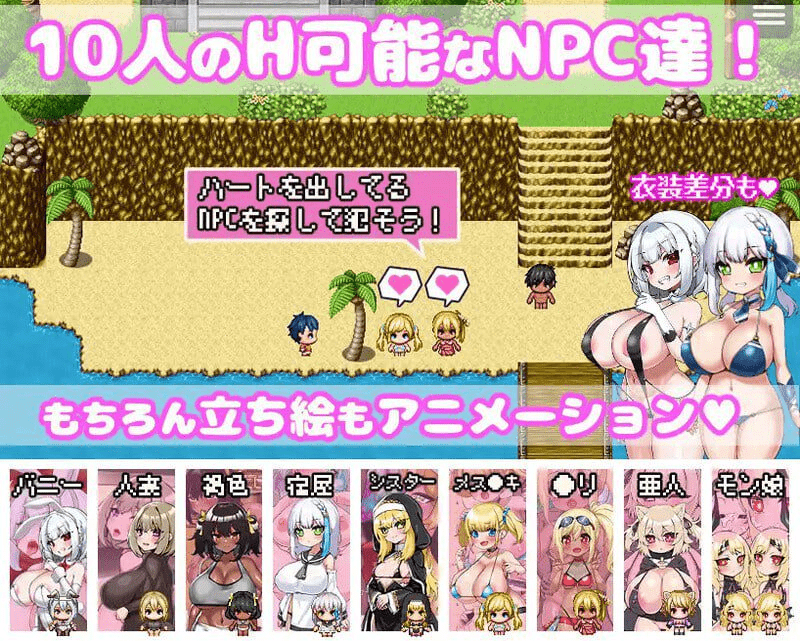 图片[2]-【RPG/NTR寝取/动态/官中】你重生到游戏世界，性交了NPC！ -动画-（ゲームの世界に転生したあなたはNPCを犯し尽く）V1.0 STEAM官中/1105-白夜ACG