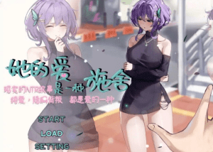 [日系SLG/NTR]她的爱是一种施舍 Hers’Alms Steam官方中文步兵版/1106-白夜ACG