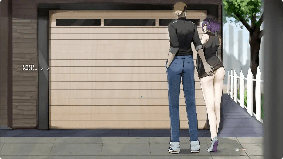 图片[4]-[日系SLG/NTR]她的爱是一种施舍 Hers’Alms Steam官方中文步兵版/1106-白夜ACG