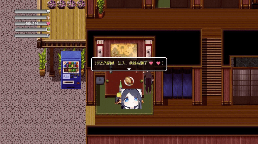 图片[3]-[PC+安卓]/[RPG]NTR故事-出差 NTRストーリ- 出張 1.0 官方中文版/1112-白夜ACG