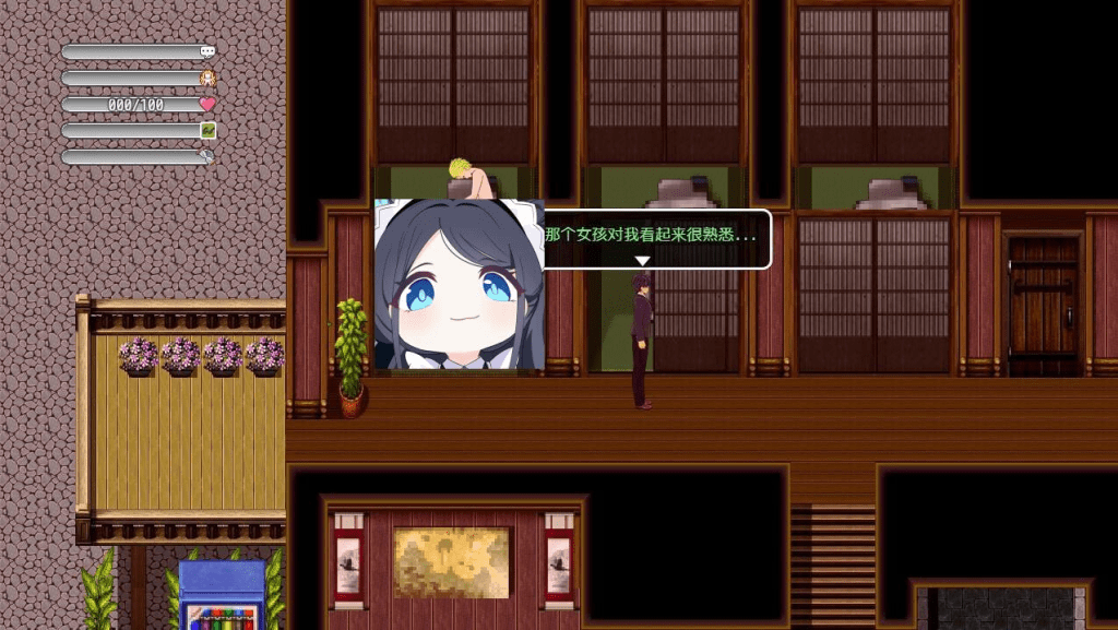 图片[2]-[PC+安卓]/[RPG]NTR故事-出差 NTRストーリ- 出張 1.0 官方中文版/1112-白夜ACG