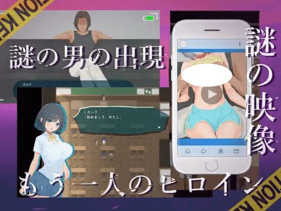 图片[2]-[PC+安卓]【RPG/NTR/AI汉化】NTR.CASE03 淫妖之夏 NTR.CASE03 淫妖の夏 内嵌AI汉化版+作弊码 /1114-白夜ACG