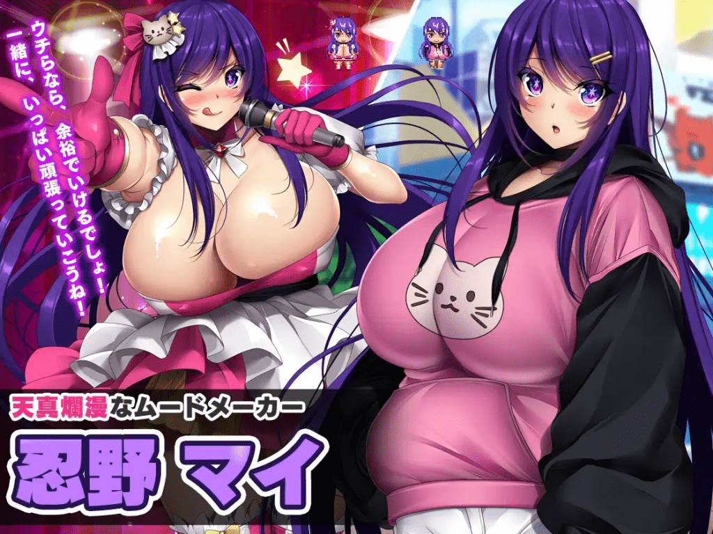 图片[2]-[PC+安卓][RPG/AI汉化] NTR欠债偶像～我成为制作人，重建事务所的故事/1115-白夜ACG