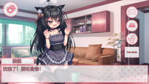 [PC+安卓盖世][SLG/同居/女仆/动态]我的妹妹是黑猫 私の妹は黒猫 官中/1228-白夜ACG