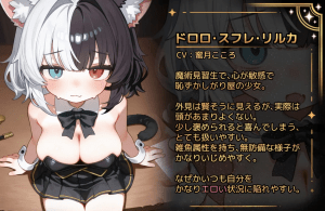 [安卓直装][SLG/动态/触摸互动/生肉]欢迎来到莉莉卡的魔术秀！ リルカの魔術ショーにようこそ! /1239-白夜ACG