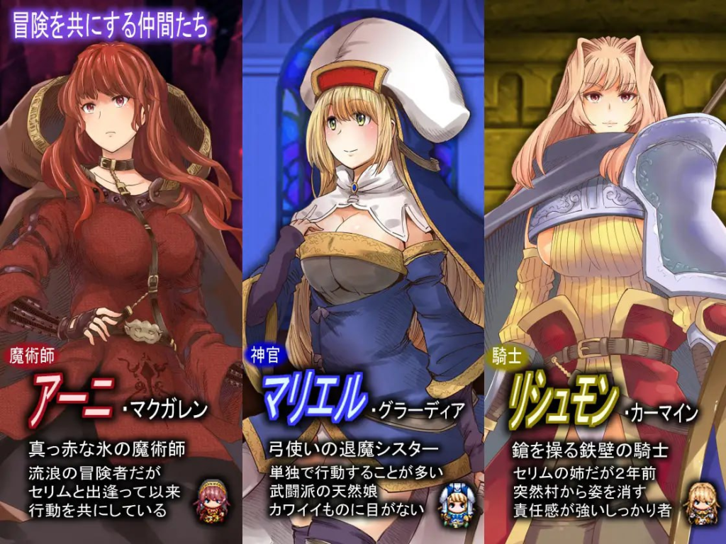 图片[2]-[PC+安卓4.10G]【RPG/异种/AI汉化】实力不足的勇者和志同道合的伙伴们 足りない勇者とツイてる仲間たちv1.06 内嵌AI汉化版+作弊码/1280-白夜ACG