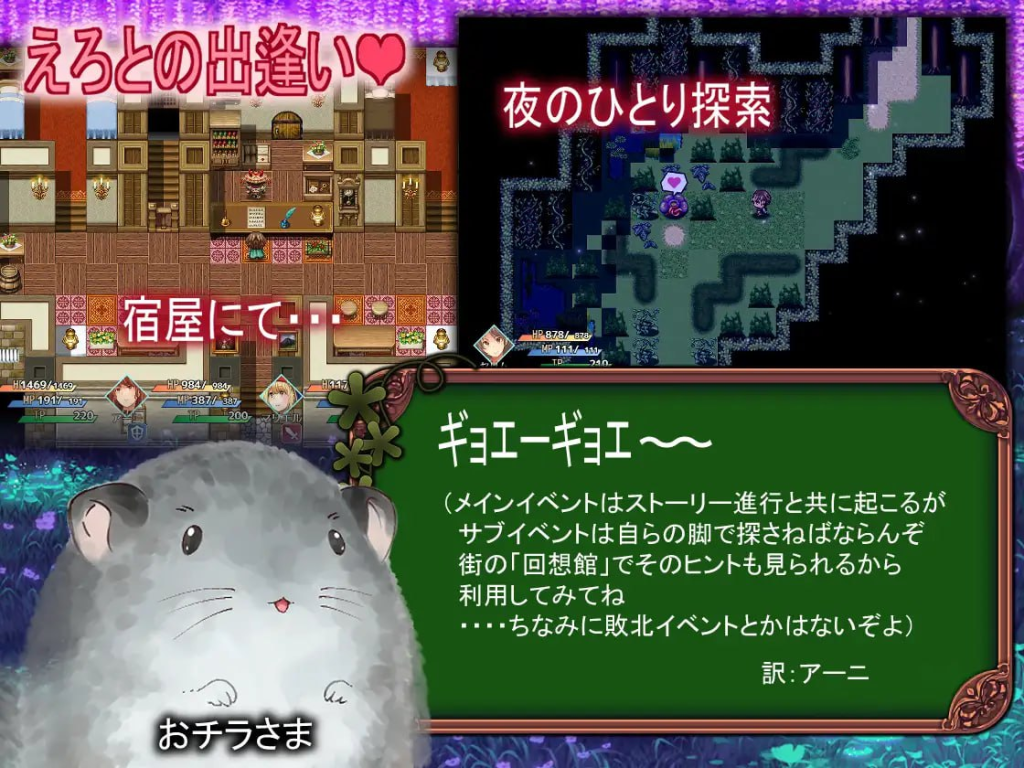 图片[4]-[PC+安卓4.10G]【RPG/异种/AI汉化】实力不足的勇者和志同道合的伙伴们 足りない勇者とツイてる仲間たちv1.06 内嵌AI汉化版+作弊码/1280-白夜ACG