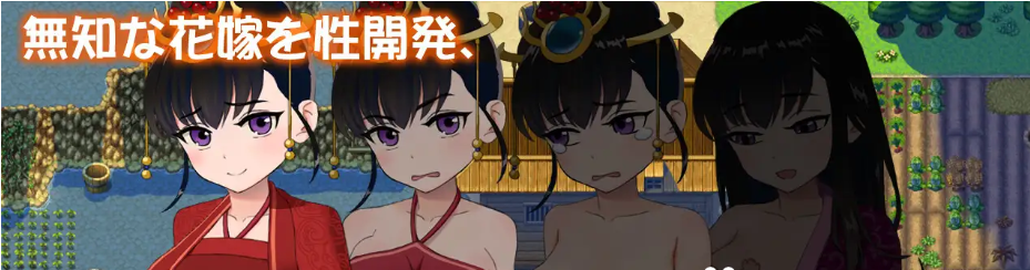 图片[2]-[PC+安卓][国风RPG/NTR]婚闹~Wedding Hazing官中/1281-白夜ACG