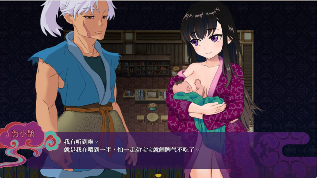 图片[3]-[PC+安卓][国风RPG/NTR]婚闹~Wedding Hazing官中/1281-白夜ACG