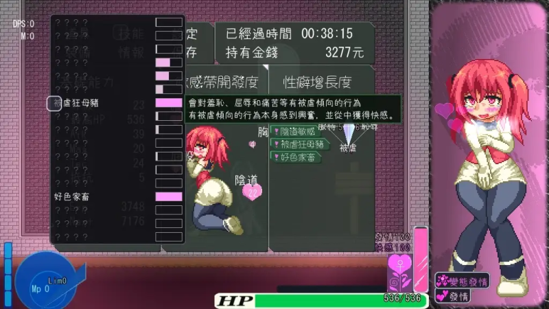 [ACT/战斗H/动态]阿由罗危机 Ayura Crisis! v1.21 官方中文版/1284-白夜ACG