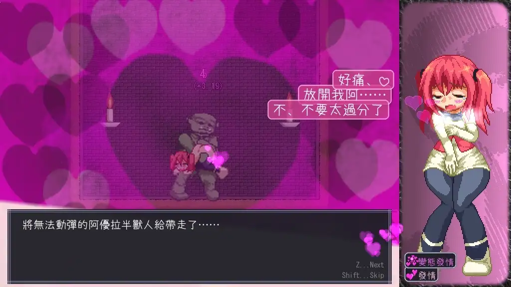 图片[2]-[ACT/战斗H/动态]阿由罗危机 Ayura Crisis! v1.21 官方中文版/1284-白夜ACG