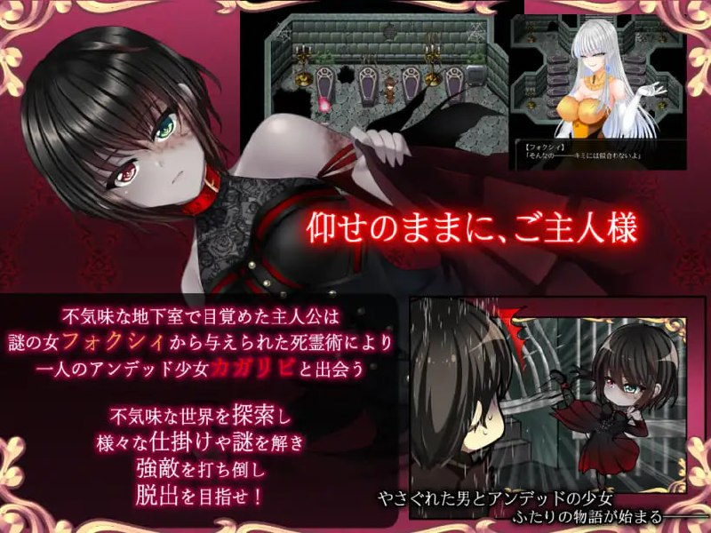 图片[2]-[PC+安卓joi][日式RPG/纯爱] 是的，我的殿下大人 是的，主人《Yes My Lord》V1.12 STEAM官中版 [800M]/1288-白夜ACG