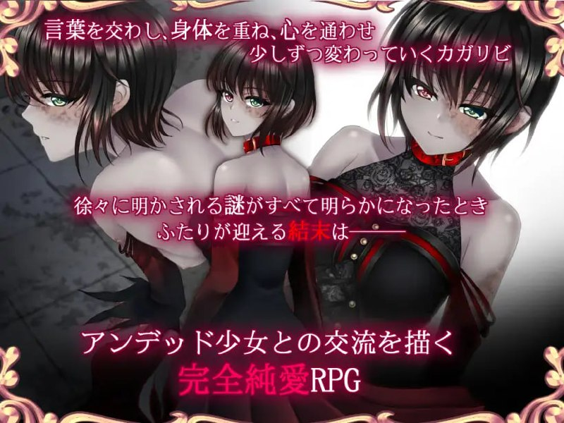 图片[4]-[PC+安卓joi][日式RPG/纯爱] 是的，我的殿下大人 是的，主人《Yes My Lord》V1.12 STEAM官中版 [800M]/1288-白夜ACG