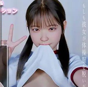 [PC+安卓mtool][ADV/体操服/巨乳/3D动态]如果她脱掉体操服的话 もしも彼女が体操服を脱いだら AI汉化/1291-白夜ACG