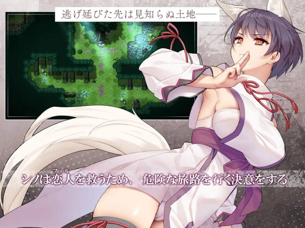 图片[3]-[PC+安卓mtool][RPG/强迫/兽耳]单翼的诗乃 片翼のシノーペ v1.0.0 AI汉化 /1293-白夜ACG