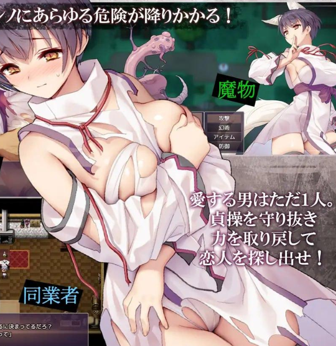 图片[4]-[PC+安卓mtool][RPG/强迫/兽耳]单翼的诗乃 片翼のシノーペ v1.0.0 AI汉化 /1293-白夜ACG