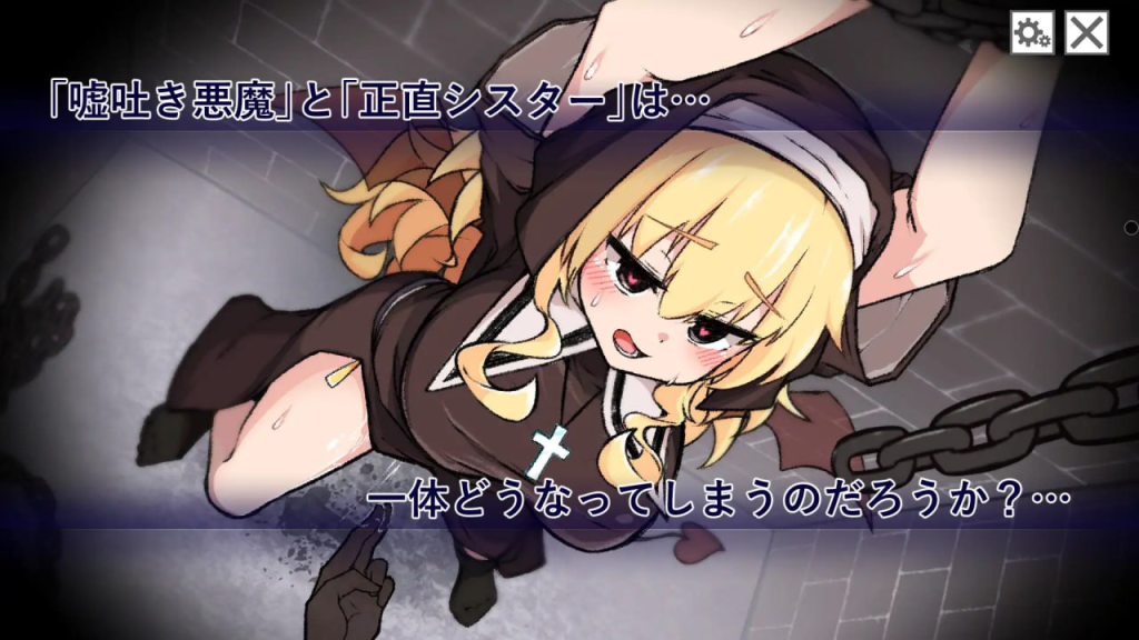 图片[3]-[PC+安卓盖世][SLG/修女/触摸/动态]撒谎恶魔与正直修女 嘘吐き悪魔と正直シスター v1.0.1 /1294-白夜ACG