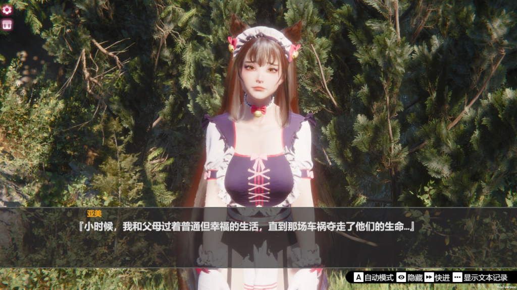 图片[3]-[PC+安卓盖世][休闲SLG/3D动态]孤岛奇缘 Island Of Enchantment 官中步兵/1295-白夜ACG