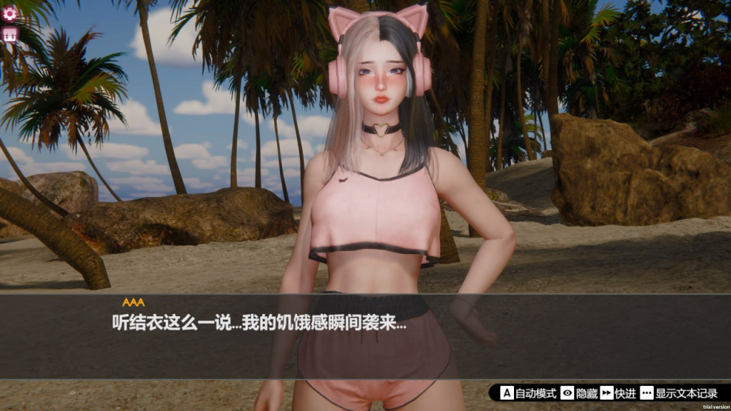 图片[4]-[PC+安卓盖世][休闲SLG/3D动态]孤岛奇缘 Island Of Enchantment 官中步兵/1295-白夜ACG