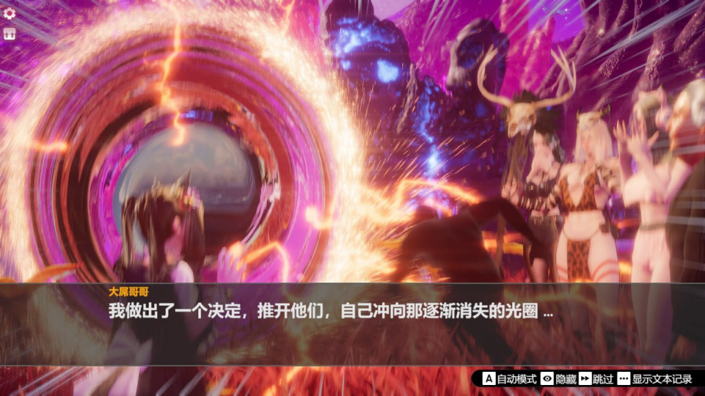 图片[5]-[PC+安卓盖世][休闲SLG/3D动态]孤岛奇缘 Island Of Enchantment 官中步兵/1295-白夜ACG