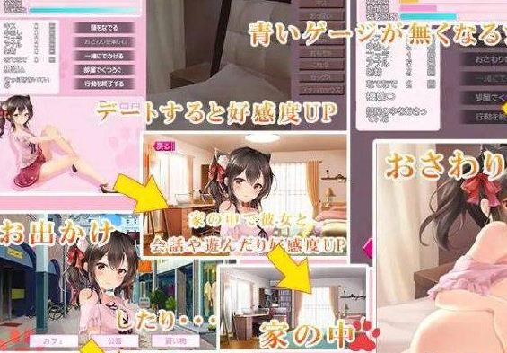 图片[2]-[PC+安卓]【养成互动SLG/全动态】DearCat~请尽情宠爱你的猫娘吧~ 云翻汉化/1303-白夜ACG