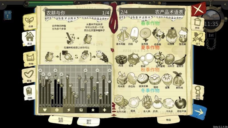 图片[4]-[PC+安卓盖世]【沙盒SLG/家园/战略/动态】云端牧场（Cloud Meadow）V0.2.5a 汉化/1307-白夜ACG